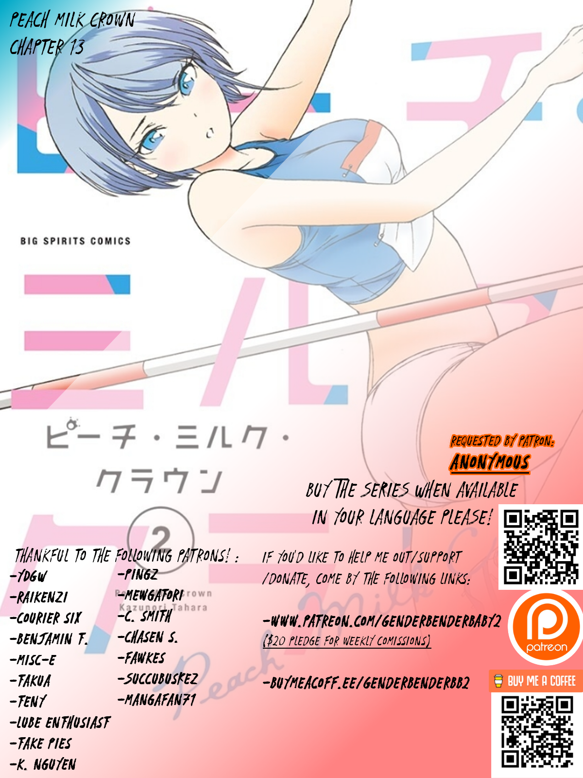 Peach Milk Crown Chapter 13 1